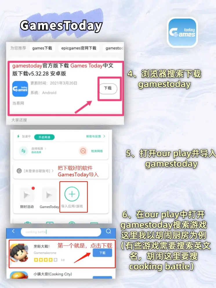 b体育官网平台截图2